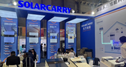 888体育&上海太阳能能源展会/SNEC光伏展